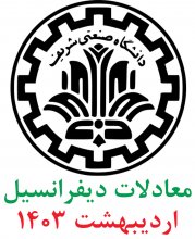 معادلات ديفرانسيل؛ پرسش و پاسخهای تشريحی ارديبهشت1403 دانشگاه صنعتی شريف